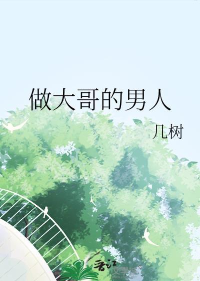 白月光也是朱砂痣