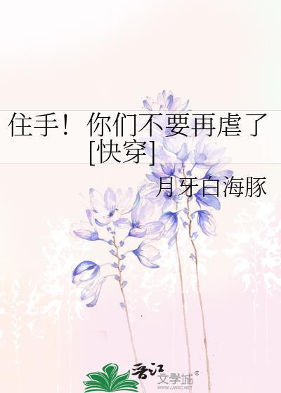 变猫后在宿敌头顶作威作福