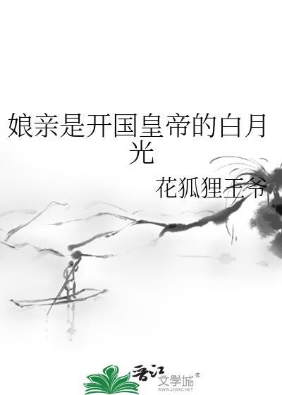 和清冷情敌同居后