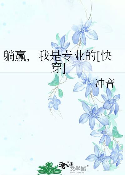 对面门的那个纨绔