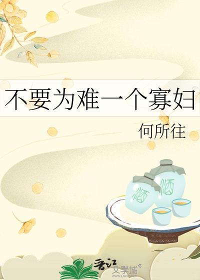 失忆后被死对头骗婚了