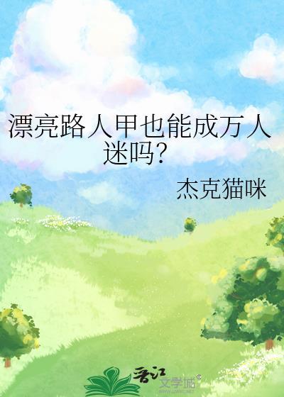 黑昼坠火