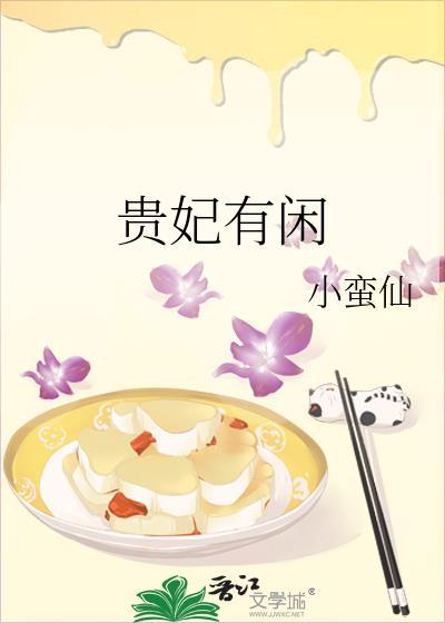 废材小狗修仙手册
