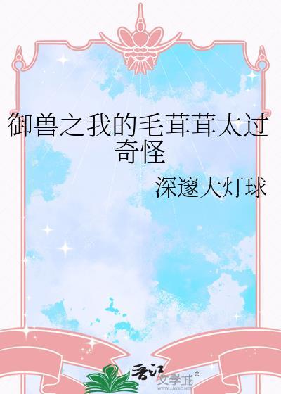 黑天鹅与镀金玩偶