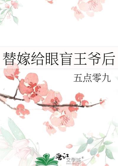 妄折金枝