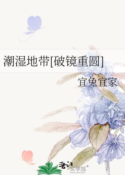 绿茶女王[直播]