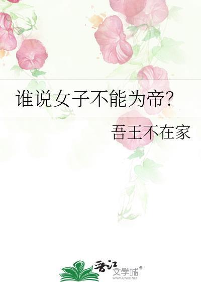 残缺O和豪门联姻后