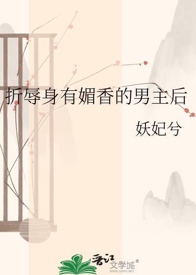 [崩铁]开局成为卡厄斯兰那的弟弟
