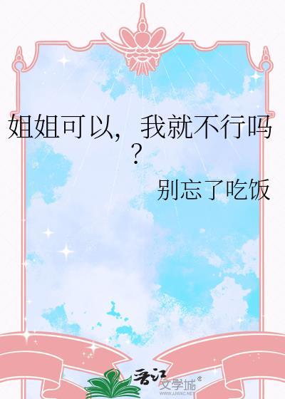 我老婆不可能是深渊恶龙