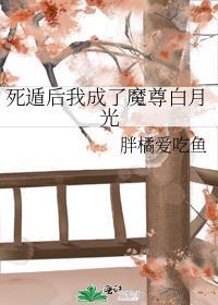 在限制文里认错攻略对象