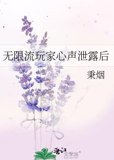 在星际抽出秦始皇