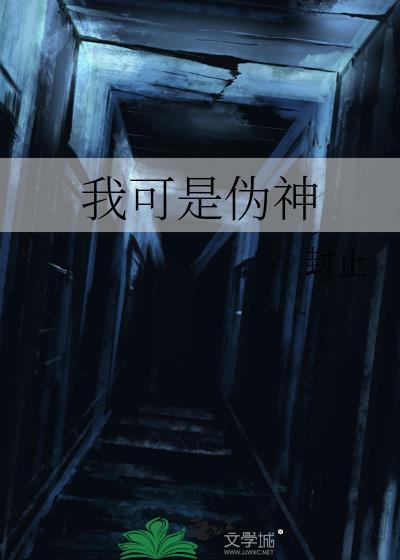 头孢进攻反转柯学界
