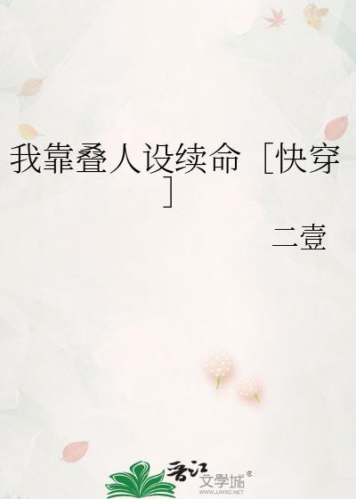 狛枝今天也在米花町传教吗?