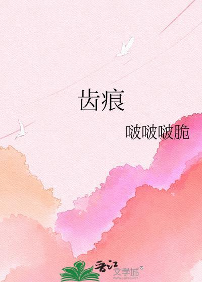我等你分手很久了