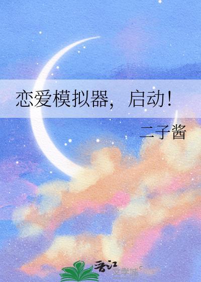 酒厂咸鱼如何柯学离职