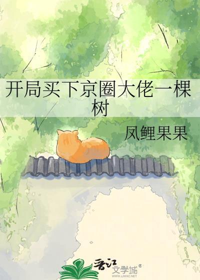 西北捶王的前妻重生了