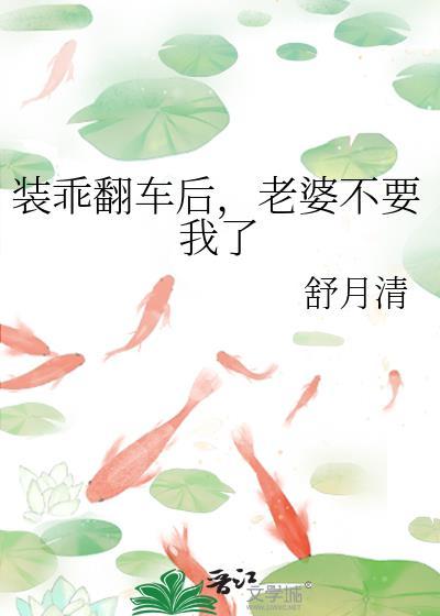 被暴君强宠后