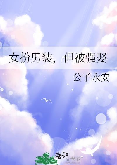 心上人死了,我带着他的白月光大杀四方