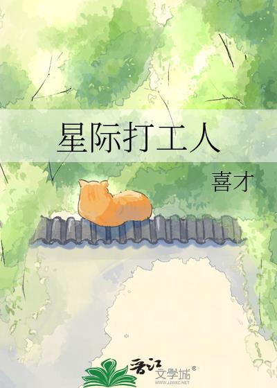 成为恶毒女配后被女三追妻了