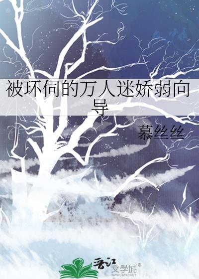 [综英美]大小红私设cos勇闯多元