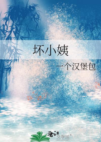不要相信妹妹的鬼话