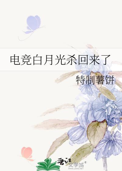 穿到废土末世三十年后