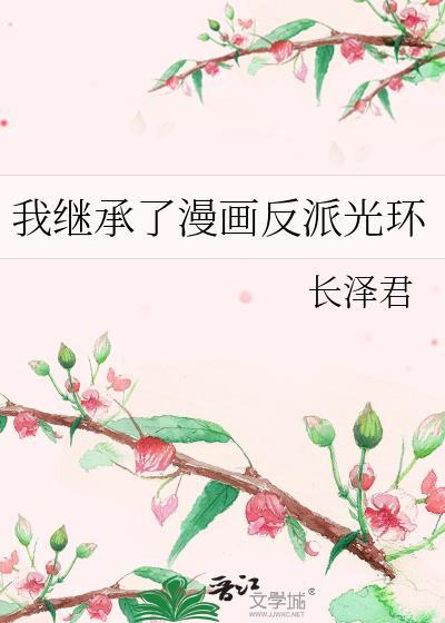 最强挚友只爱贴贴