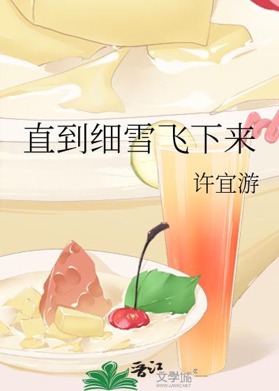 我不做女主替死鬼了