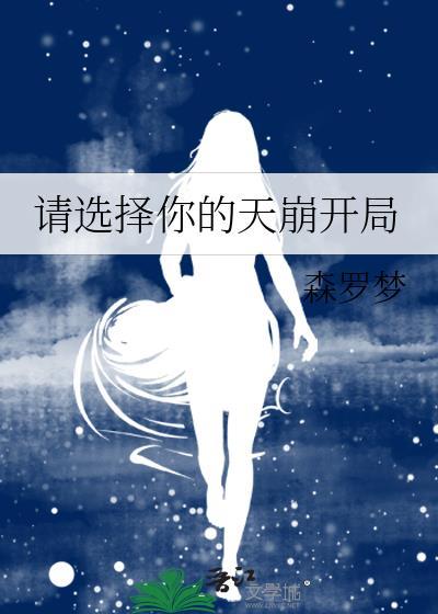 渣了五个男人后被抓了
