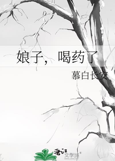 穿书成反派绿茶女二