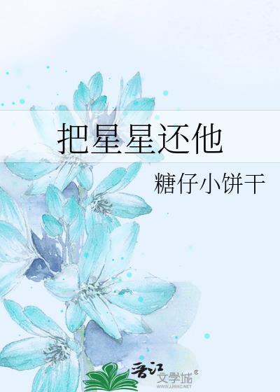 老板不能是哥哥