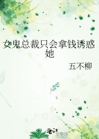夺友良缘