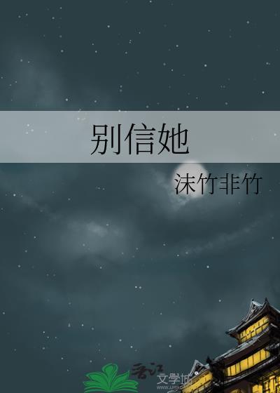 队长！我们得摇人处且摇人啊[无限]