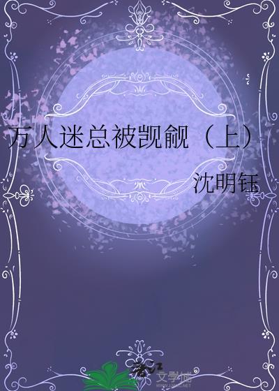 [娱乐圈]东京少女心事