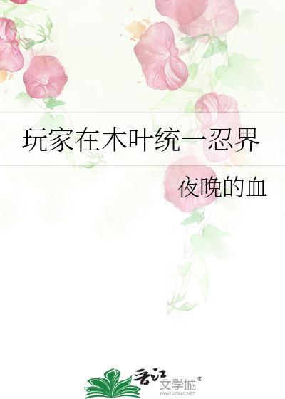 影后赘婿是女儿国国王