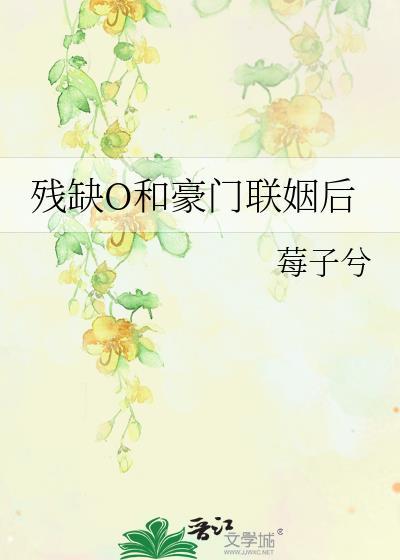 我死后夫君他入魔了