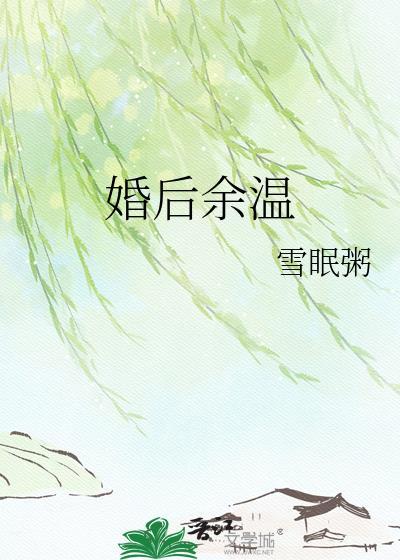漫画路人绑定系统后
