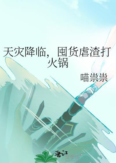 公府嫡幼子科举路