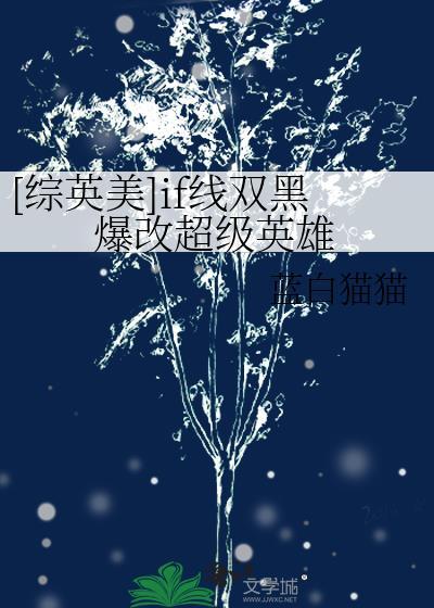 表叔不善