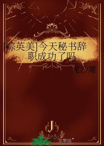 摘颗星星[娱乐圈]