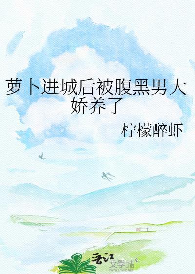 被前妻逼上离婚综艺