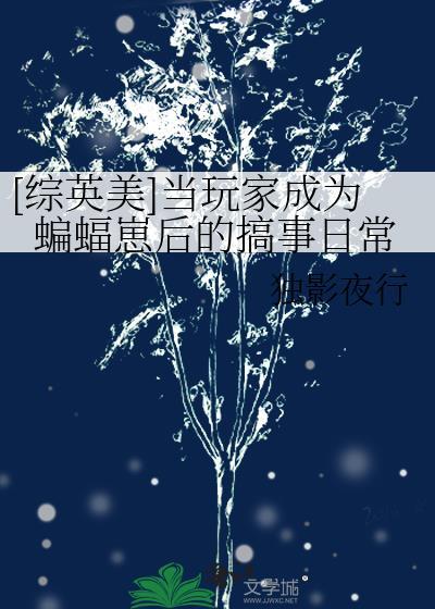 我是奸相他哥[穿书]