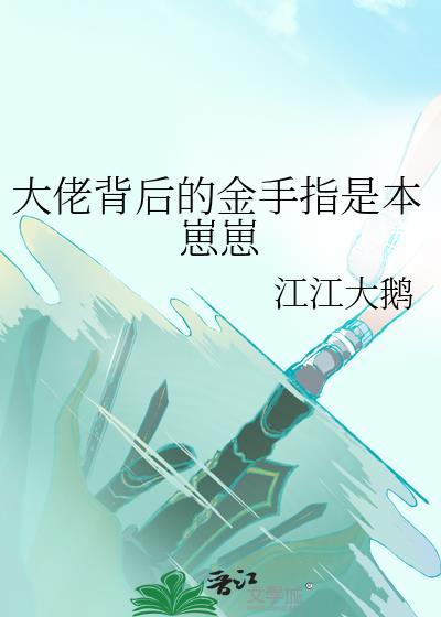 蹂躏超和狂笑也要拯救世界吗[综英美]