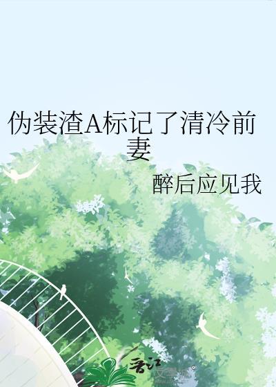 我承包了全宇宙的植物!