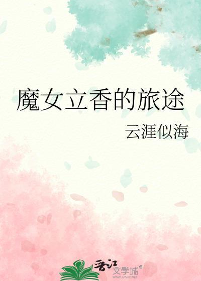 指日可期[快穿]