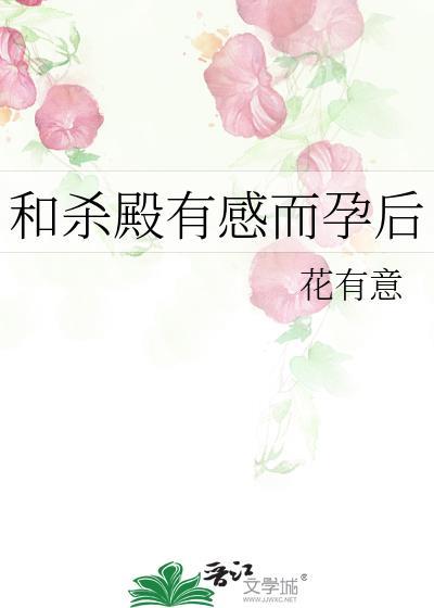 二度招惹