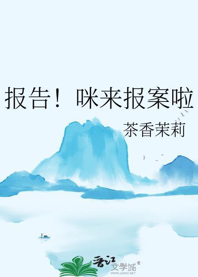 关于我们校医老师是幕后BOSS这件事