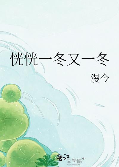 美校情敌这把冲我来的