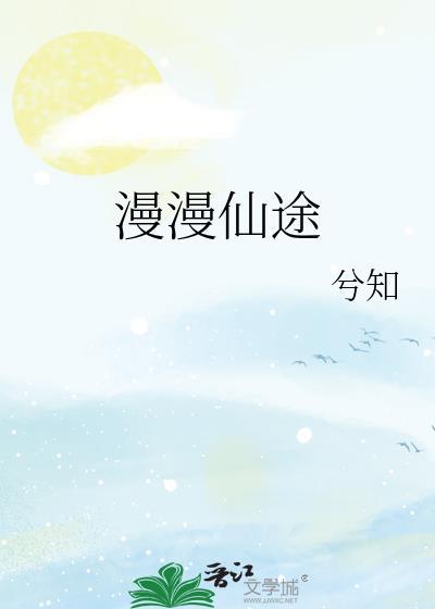 beta他不想再当替身了[星际]
