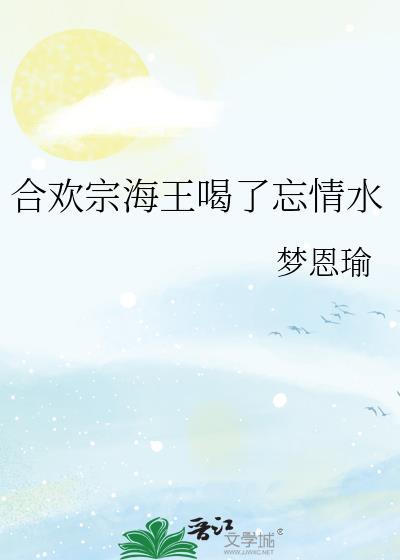 转生女A不如成为恶龙